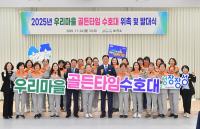 [NSP PHOTO]장성군, 군민 생명 지키는 골든타임 수호대 출범