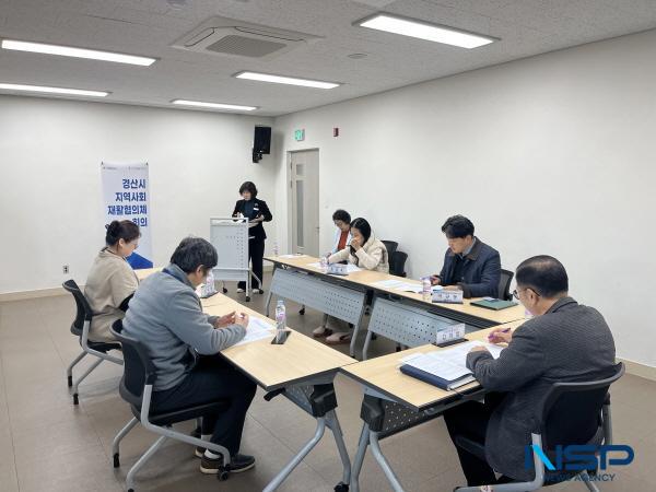 NSP통신-경산시는 26일 보건소에서 장애인종합복지관·경상북도 지역 장애인 보건의료센터 등 4개 유관 기관 전문가들과 함께 2025년 하반기 지역사회 재활 협의체 회의를 개최했다. (사진 = 경산시)