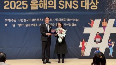 [NSP PHOTO]화성시 뛰어난 소통 소셜미디어 휩쓸고 홍보 5관왕