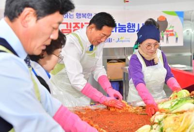 [NSP NEWS Image]장성군여성단체협의회, ‘사랑의 김장 나눔’ 행사 개최