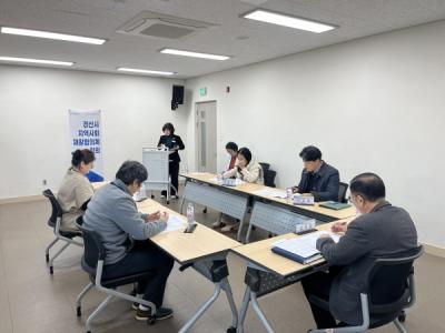 [NSP PHOTO]경산시, 2025년 하반기 지역사회재활협의체 정기회의 개최