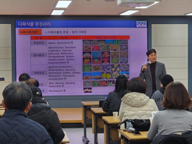 NSP통신-26일 농업기술센터 소회의실에서 진행된 다육식물 전문기술 교육. (사진 = 용인특례시)