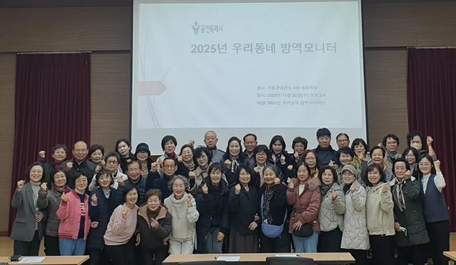 NSP통신-26일 기흥구보건소에서 열린 2025년 우리동네 방역모니터 간담회 기념촬영 모습. (사진 = 용인특례시)