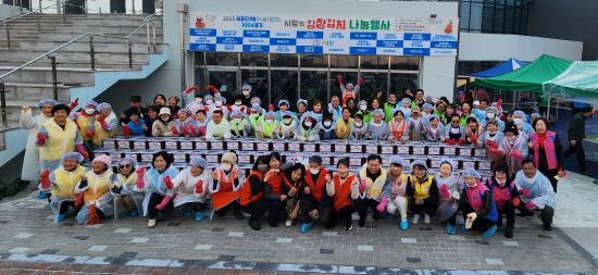 NSP통신-1004포기 사랑의 김장김치 담그기 나눔행사 참석자 기념 찰영 (사진 = 광양시청)