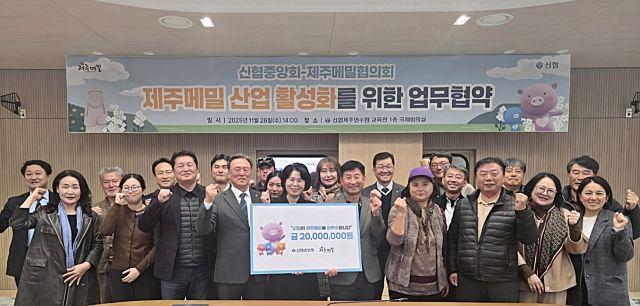 NSP통신- (사진 = 신협중앙회)