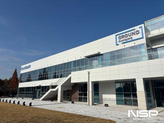 NSP통신-체인지업그라운드 광양 (사진 = 광양시청)