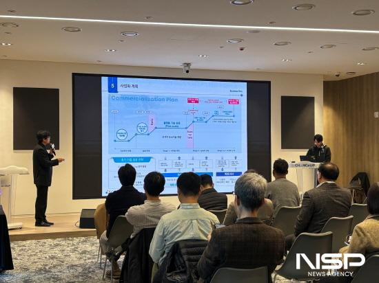 NSP통신-투자유치 발표 (사진 = 광양시청)