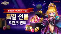 [NSP PHOTO]컴투스 서머너즈 워, 블랙 프라이데이 이벤트 진행
