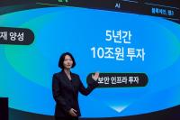 [NSP PHOTO]팀네이버·두나무, AI·웹3 기업융합…5년간 10조 투자