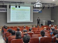 [NSP PHOTO]광양시, 2025년 공동주택관리 법정교육 실시