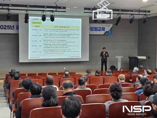 NSP통신-공동주택 소방 및 화재 예방 대책 교육 (사진 = 광양시청)