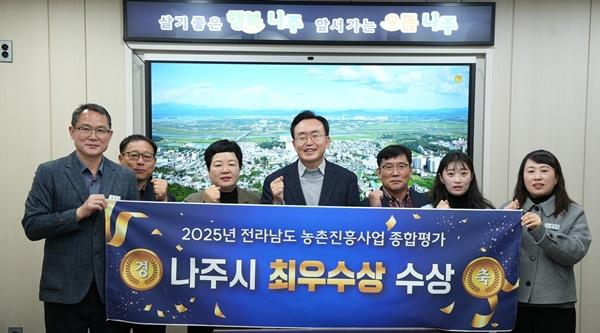 NSP통신- (사진 = 나주시)