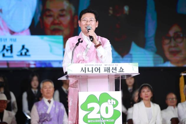 NSP통신-이상일 용인시장이 26일 용인실내체육관에서 열린 처인노인복지관 개관 20주년 기념 제3회 시니어모델 패션쇼에서 축사를 하고 있다. (사진 = 용인특례시)