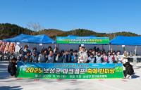 [NSP PHOTO]보성군, 생활체육 새 명소 보성파크골프장 시범운영 돌입