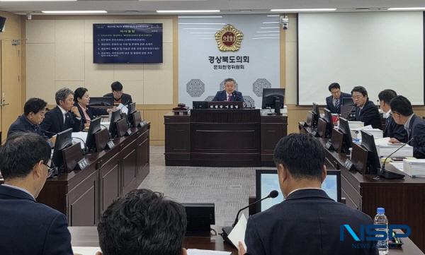 NSP통신-경상북도의회 문화환경위원회는 지난 25일 제359회 제2차 정례회 제1차 문화환경위원회 회의를 열었다. (사진 = 경상북도의회)