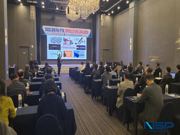 NSP통신-포항상공회의소 경북동부FTA통상진흥센터는 지난 26일 대구 그랜드호텔에서 경북·대구지역 수출기업들의 무역 부담감 해소를 위해 찾아가는 FTA, 무역리스크 관리 교육 및 설명회를 개최했다. (사진 = 포항상공회의소)