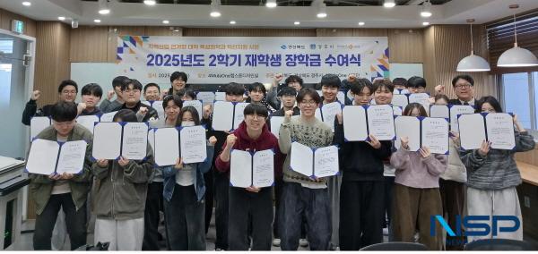 NSP통신-장학금 수여식 모습 (사진 = 동국대WISE캠퍼스)