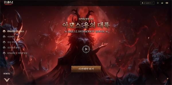 NSP통신- (이미지 = 레드랩게임즈)