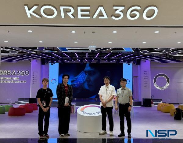NSP통신-KOREA 360 홍보존 모습 (사진 = 경북문화관광공사)