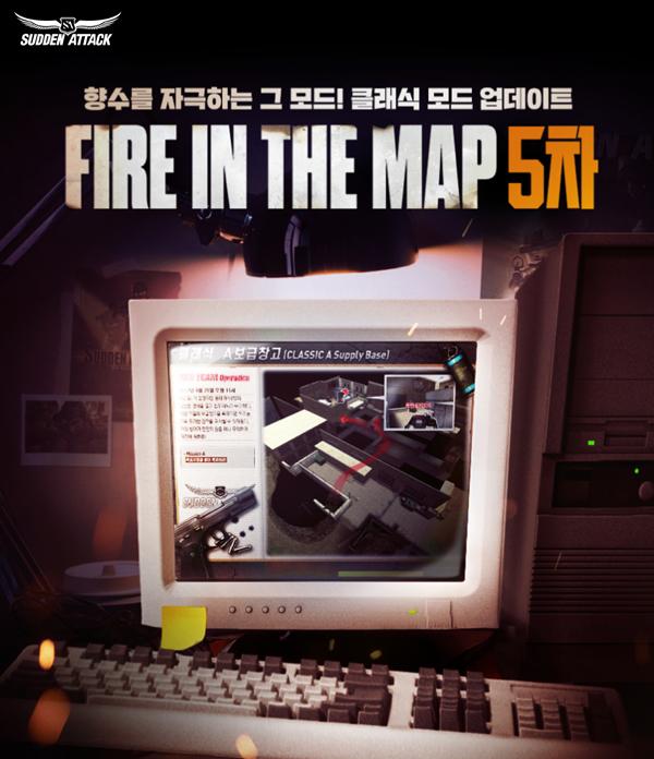 NSP통신- (이미지 = 넥슨)