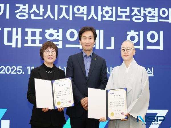 NSP통신-경산시지역사회보장협의체는 지난 26일 경산시청 대회의실에서 위원 40명(위촉직 33명, 당연직 7명)이 참석한 가운데 대표협의체 회의를 개최했다. (사진 = 경산시)
