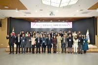 [NSP PHOTO]김천시, 제4기 시민 시정평가단 위촉식 개최