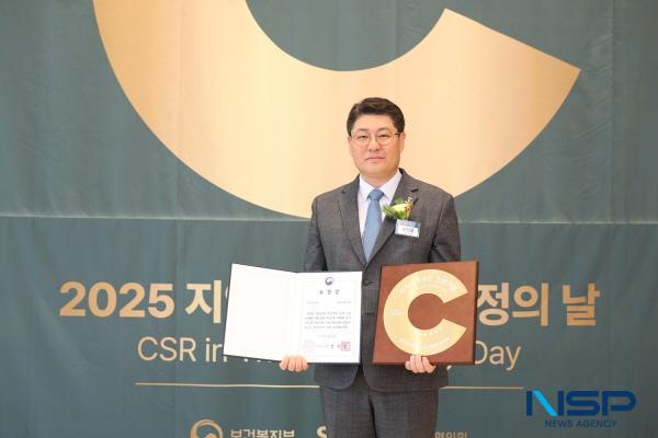 NSP통신-iM금융지주는 지난 25일 서울 서초구 엘타워에서 열린 2025 지역사회공헌 인정의 날에서 7년 연속 지역사회공헌 인정기업 선정과 함께 보건복지부 장관 표창을 받았다. (사진 = DGB금융지주)