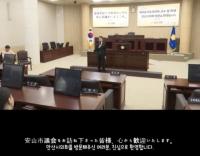 [NSP PHOTO]송바우나 안산시의원, 알고 보니 4개국어 능력자