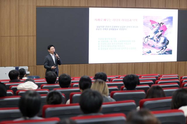 NSP통신-이상일 용인특례시장이 26일 단국대학교 국제관에서 학생들을 대상으로 리더십 특강을 하고 있다. (사진 = 용인특례시)