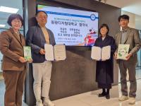 [NSP PHOTO]원광디지털대, 한국열린사이버대와 상호 협력 양해각서 체결