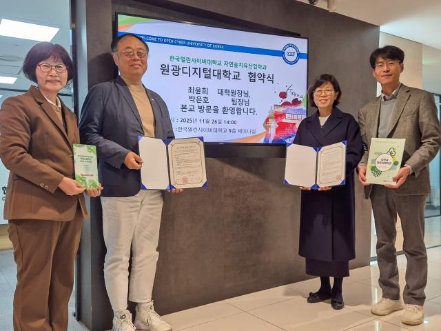NSP통신-원광디지털대와 한국열린사이버대 간 상호 협력 양해각서 협약식 단체 기념촬영 모습. (사진 = 원광디지털대)