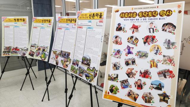 NSP통신-2025 안성시 마을공동체 성과공유회 서로서로 토닥토닥 행사 전시 모습. (사진 = 안성시)
