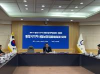 [NSP PHOTO]2025년 광양시지역사회보장대표협의체 회의 개최