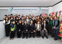 [NSP PHOTO]경상북도장애인부모회 영양군지부, 개소식 개최...본격 활동 시작