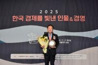 [NSP PHOTO]박현국 봉화군수, 한국 경제를 빛낸 인물&경영 경제발전 도시브랜드 부문 수상