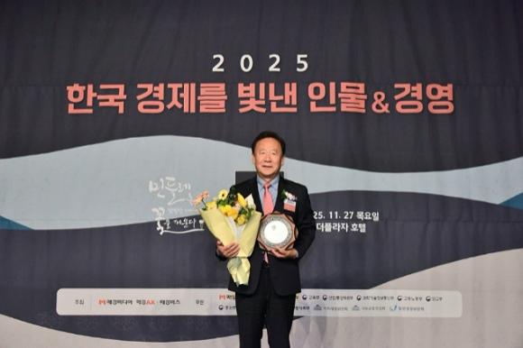 NSP통신-박현국 봉화군수가 2025 한국 경제를 빛낸 인물&경영 시상식에서 경제발전 도시브랜드부문을 수상했다. (사진 = 봉화군)