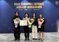 [NSP PHOTO]영덕군, 의료 취약지 원격 협진 사업 보건복지부장관상 수상