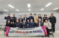 [NSP PHOTO]이창식 용인시의원, 수지구 교통체계 개선 주민간담회 개최