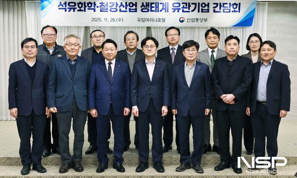 NSP통신-김정관 산업통상자원부 장관이 여수국가산단을 방문해 여수 석유화학기업 사업재편 간담회를 개최했다. (사진 = 여수상의)