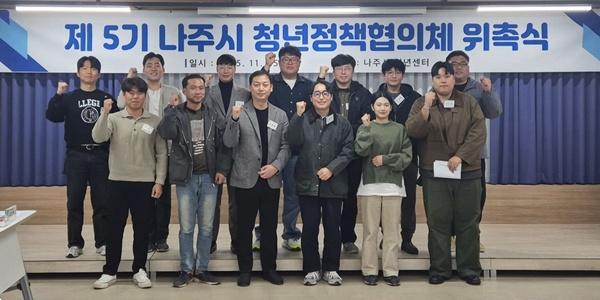 NSP통신- (사진 = 나주시)