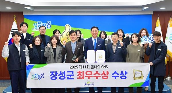 NSP통신- (사진 = 장성군)