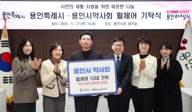 NSP통신-27일 용인시약사회가 수지구보건소에 휠체어 12대를 기탁했다. 사진은 기탁식 기념촬영 모습. (사진 = 용인특례시)