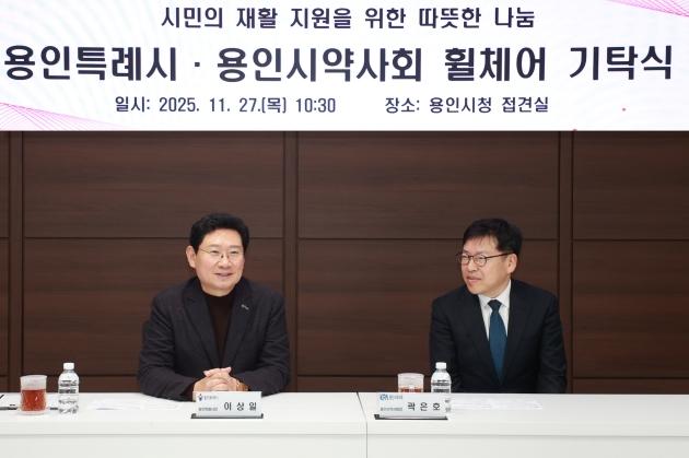 NSP통신-용인특례시와 용인시약사회의 휠체어 기탁식에서 인사말을 하고 있는 이상일 용인특례시장(왼쪽)과 곽은호 용인시약사회장. (사진 = 용인특례시)