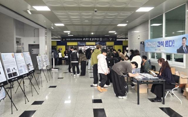 NSP통신-2025 교육혁신 플랫폼 ARI EXPO 안양대 강화캠퍼스 운영 모습. (사진 = 안양대학교)