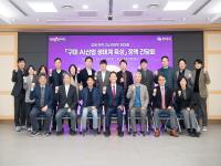 [NSP PHOTO]구미시, 구미 AI 산업 생태계 육성 정책 간담회 개최
