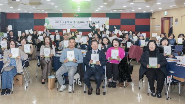 NSP통신-27일 박승원 광명시장이 하안도서관 대강당에서 개최한 2025년 마을공동체 동상일몽 통(通)하는 날 활동공유회에 참석해 마을공동체원들과 기념사진을 촬영하고 있다. (사진 = 광명시)