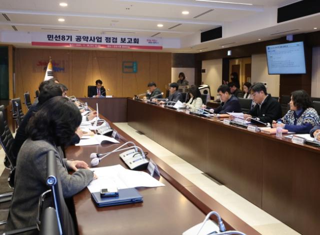 NSP통신-민선8기 공약사업 보고회 모습. (사진 = 군포시)