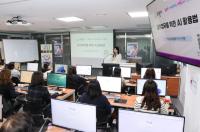 [NSP PHOTO]의왕시, 인공지능 실습 교육…행정업무 생산성 향상 도모