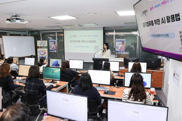 NSP통신-인공지능 탐구생활 교육 모습. (사진 = 의왕시)