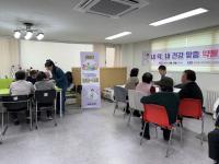 [NSP PHOTO]의왕시 오전동 찾아가는 보건복지팀, 건강충전·맞춤약물 상담소 운영